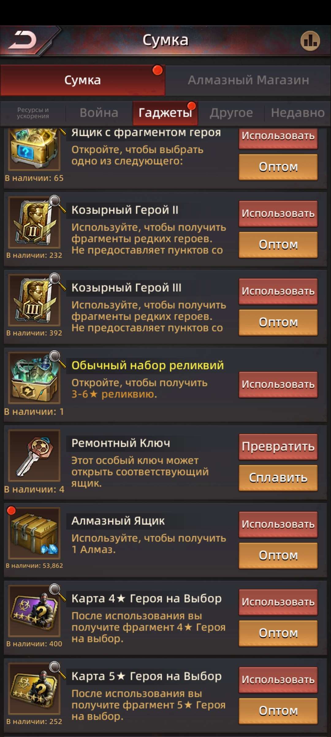 продажа аккаунта к игре Puzzles & Survival